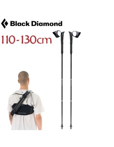 Distance carbon Z FKT poles (par) - Bastones running ultraligeros - Black Diamond